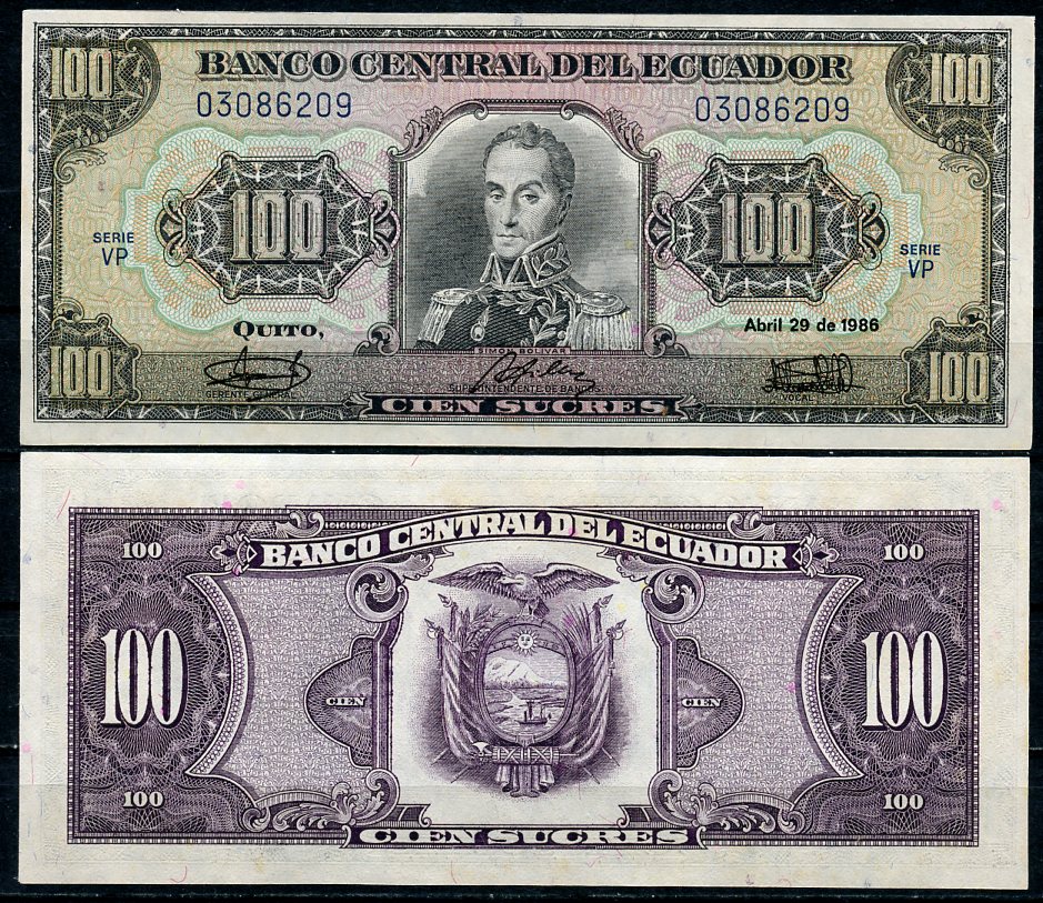 Эквадор 100 сукре 1986 Симон Боливар, 29 апреля, серия VP Pick 123 (1986 (4))  бумага  UNC (пресс) 447-123-2