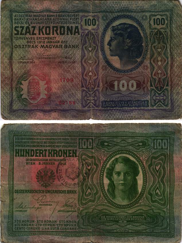 РУМЫНИЯ, БУКОВИНА 100 КРОН 1919 2 ЯНВАРЯ 1912, ВОДЯНОЙ ЗНАК XX XX, ЧЁРНАЯ КРУГЛАЯ ПЕЧАТЬ ROMANIA, НА 100 КРОНАХ АВТРИИ 1912 ГОДА, ВОЕННАЯ ОККУПАЦИЯ, ПЕРВАЯ МИРОВАЯ ВОЙНА бумага VF 8615-66-1