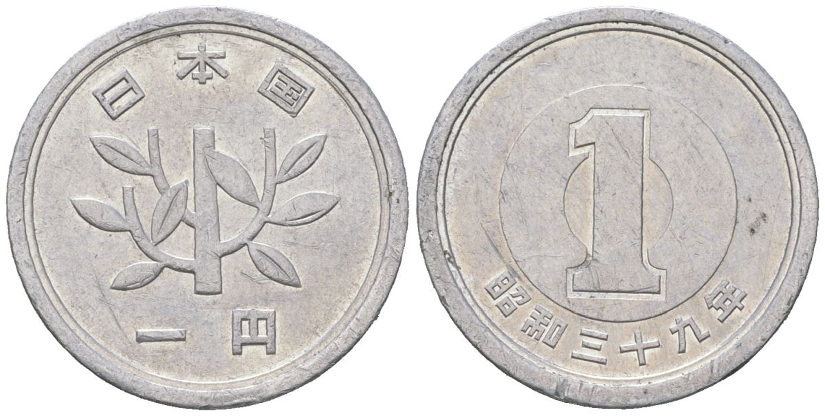 Япония 1 йена 1964 Yr. 39, Хирохито (1926-1989) KM 74 алюминий 4189-227