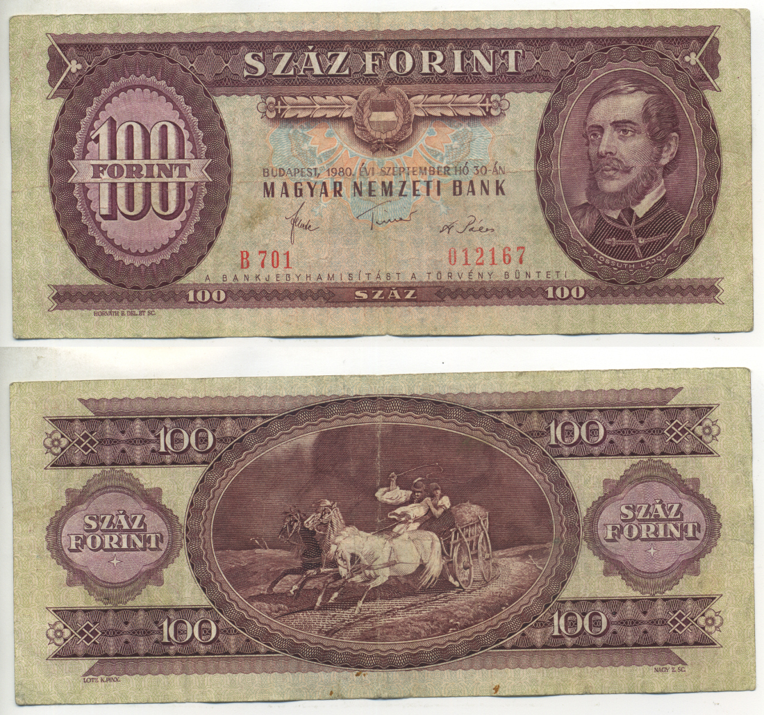 Венгрия 100 форинтов 1980 30 сентября 1980, Лайош Кошут Pick 171 f бумага 450-60-4-3