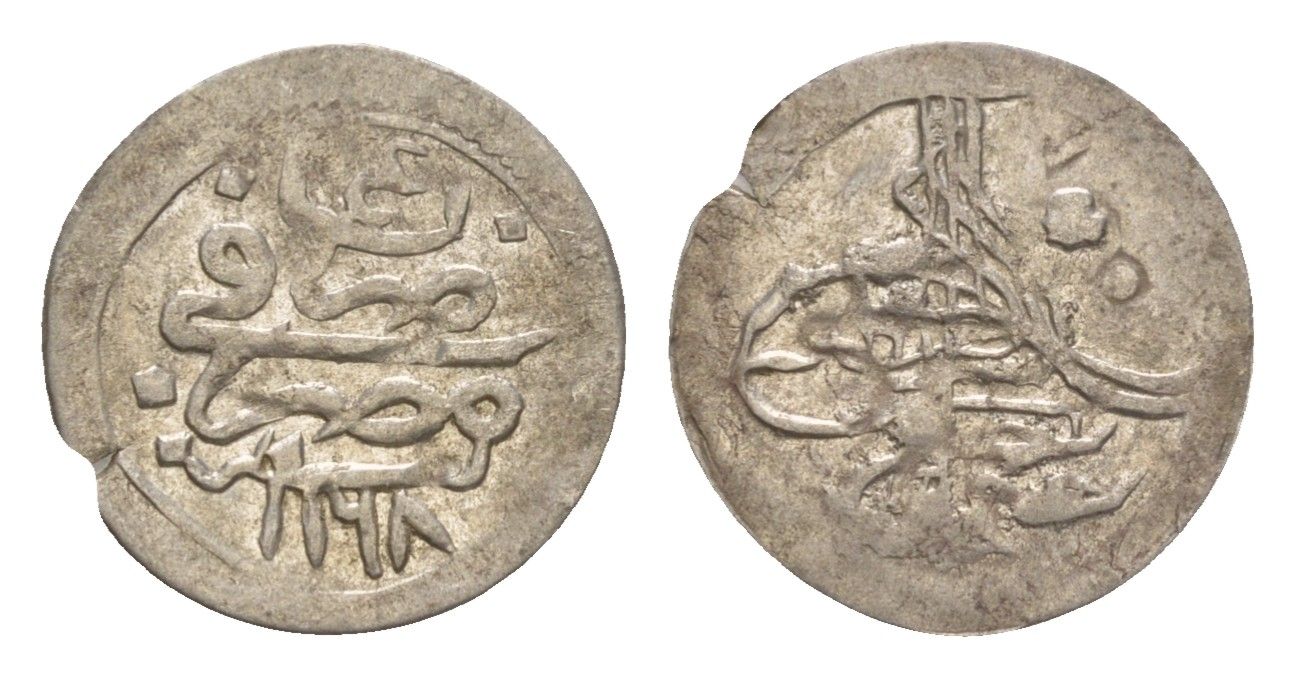Египет 1 пара 1755 AH 1168 KM 95 серебро 5010-1541