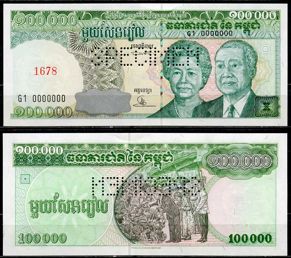 Камбоджа 100000 риэлей ND (1995) король Нородом Сианук с женой Pick 50 s  бумага  UNC (пресс) 451-666-1