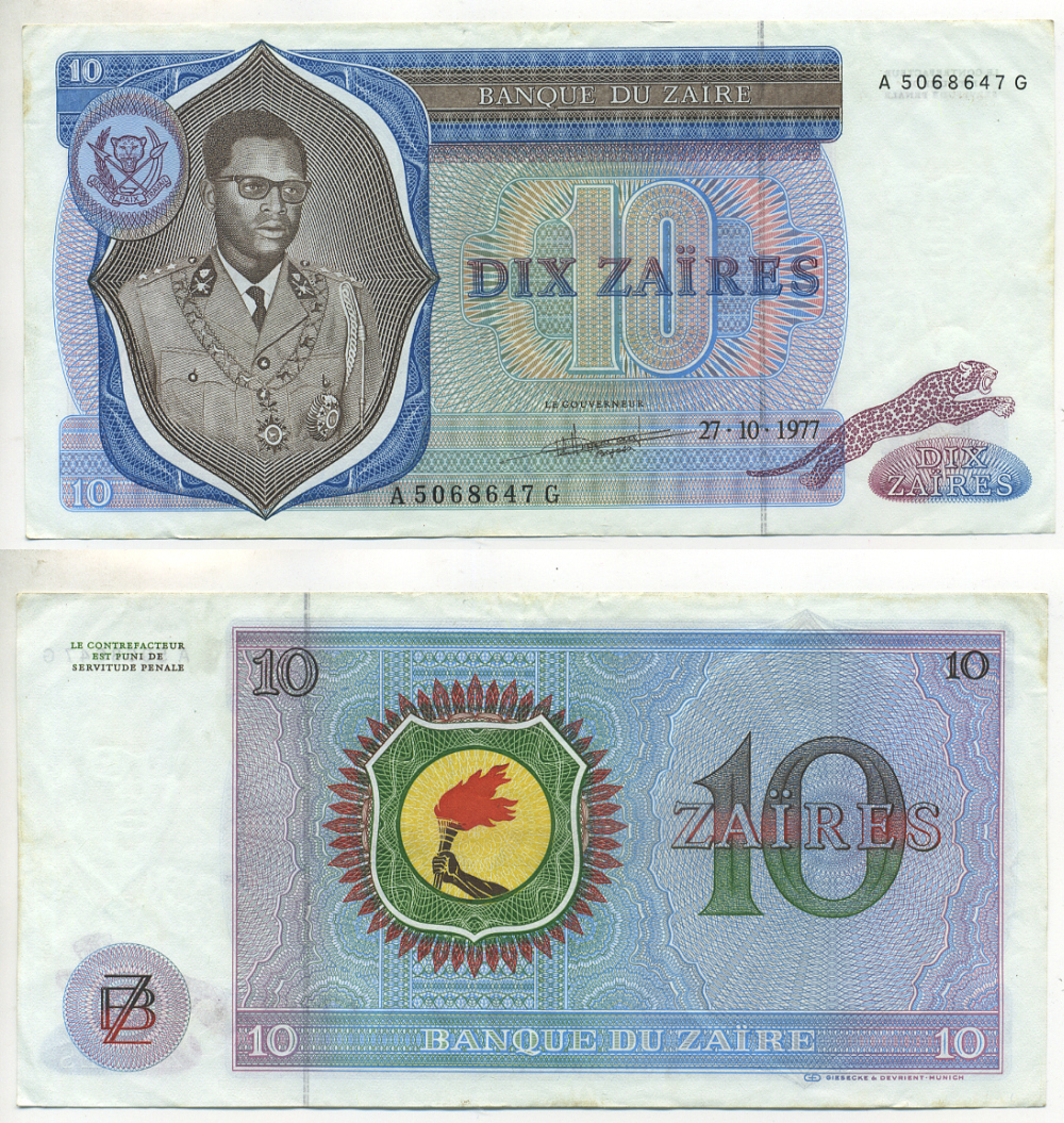 Заир 10 заиров 1977 Мобуту Сесе Секо, факел Pick 23b бумага 7523-42-2