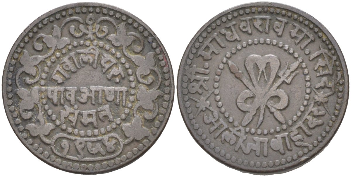 Индия, Гвалиор (Gwalior) 1/4 анна 1897 VS1954, Madho Rao (1886-1925), вес 7,99 гр. KM 169 медь 4112-426