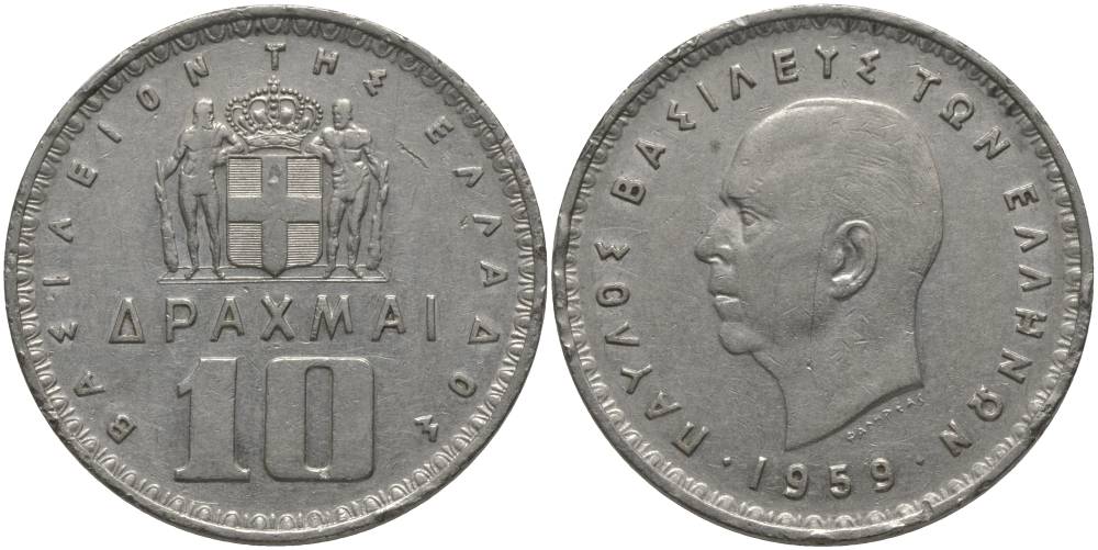 Греция 10 драхм 1959 Павел I (1947-1964) KM 84 никель 69-644