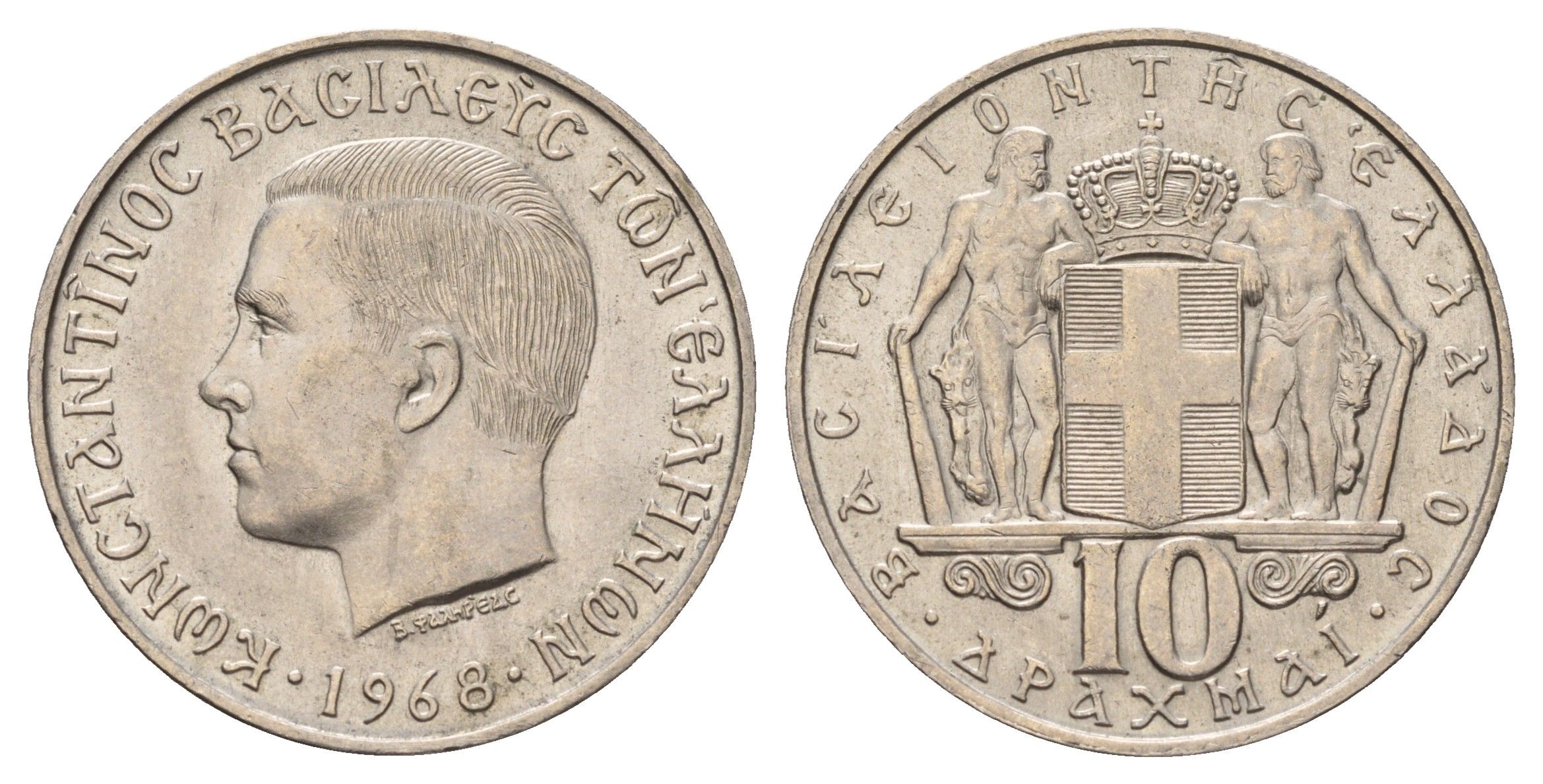 Греция 10 драхм 1968 год-тип, Константин II (1964-1973) KM 96 медно-никель UNC 4667-836