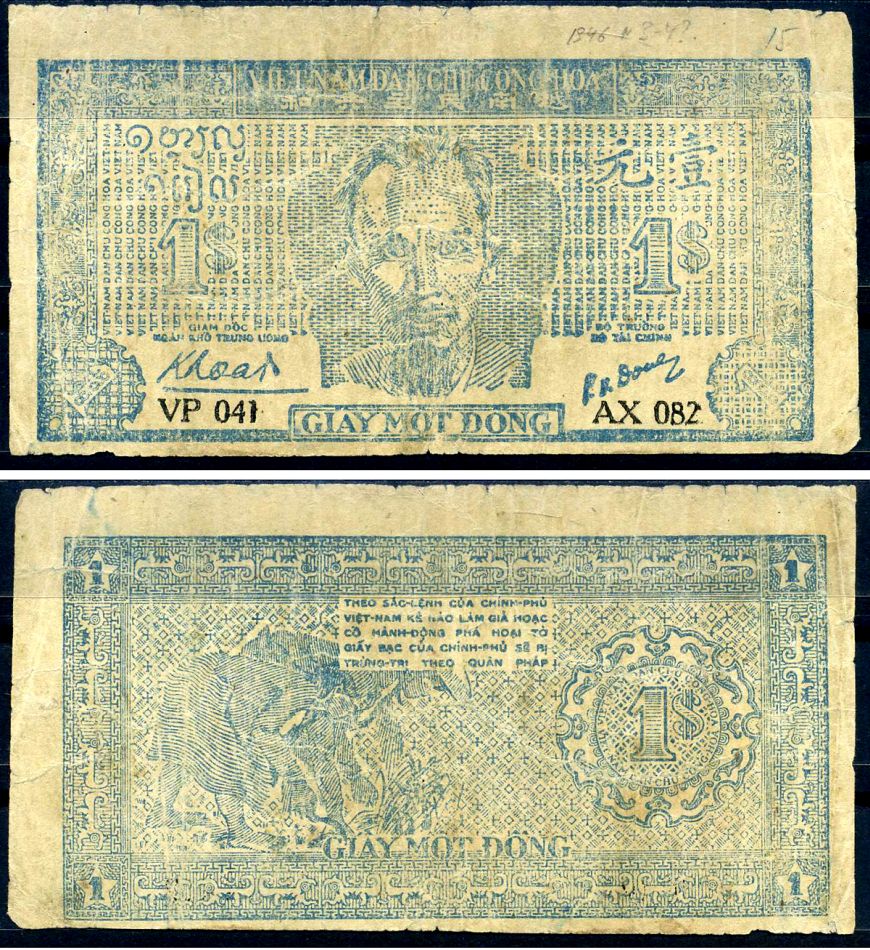 Вьетнам 1 донг ND (1947) Pick 9 бумага 7376-10-1-2