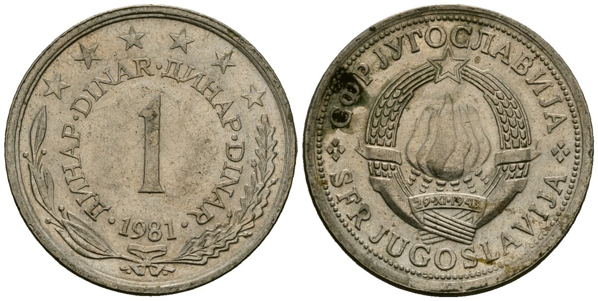 Югославия 1 динар 1981 KM 59 медь никель цинк 4138-142