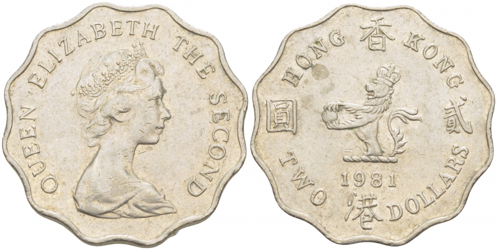 Гонконг 2 доллара 1981 Елизавета II (1952-) KM 37 медно-никель 3457-734