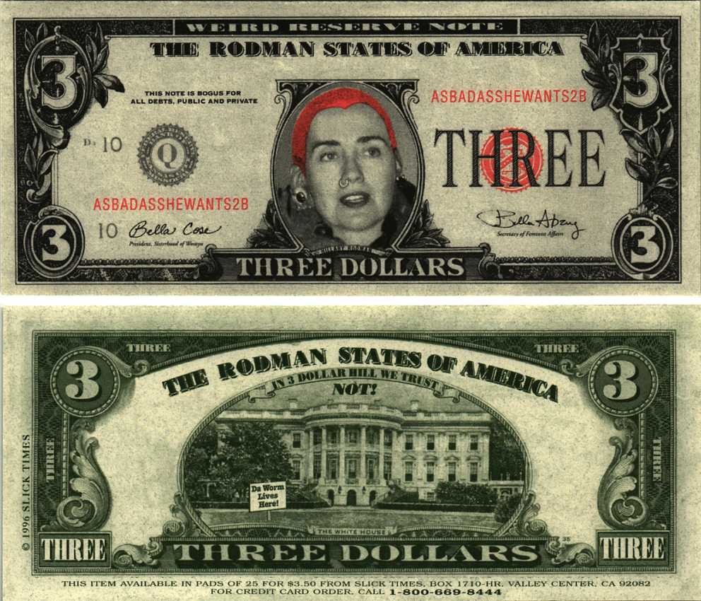 США 3 ДОЛЛАРА 1996 СУВЕНИРНАЯ БАНКНОТА, ХИЛЛАРИ КЛИНТОН , НАДПИСЬ THE RODMAM STATES OF AMERICA бумага UNC (ПРЕСС) 7198-34-1-2