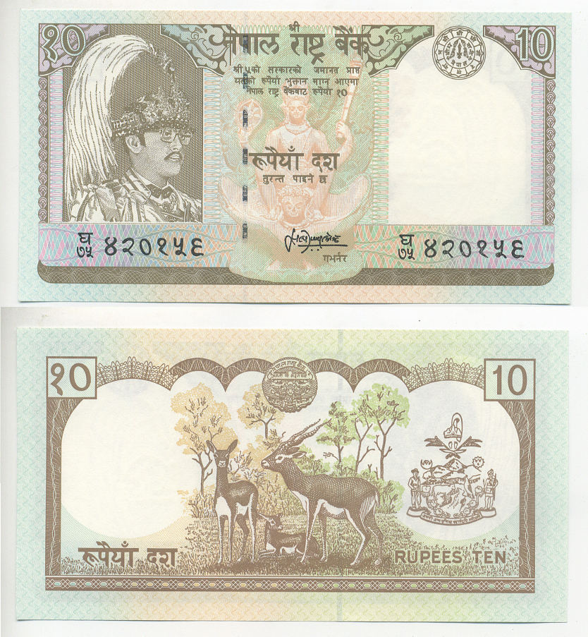 НЕПАЛ 10 РУПИЙ 1995-2000 ПОДПИСЬ 13 Pick 31b(1) бумага UNC (ПРЕСС) 7221-59-3