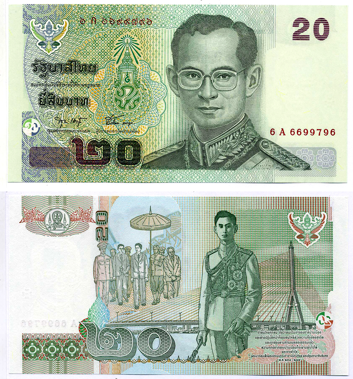 Таиланд 20 бат 2003 король Рама IX, подпись 75 Pick 109 (3) бумага UNC (пресс) 7486-24-3-2