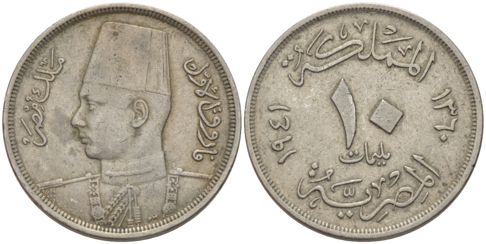 Египет 10 миллимов 1941 АН 1360, Фарук I (1936-1952) KM 364 медно-никель 31-126