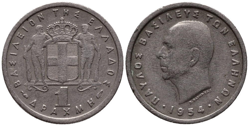 Греция 1 драхма 1954 Павел I (1947-1964) KM 81 медно-никель 34-642