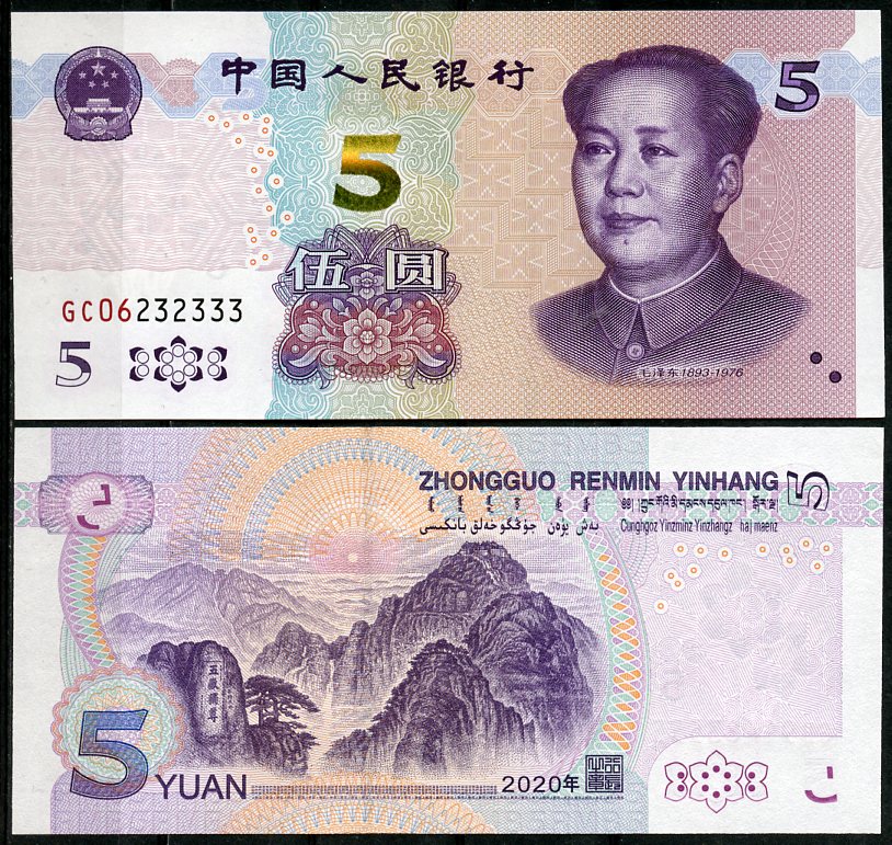 Китай 5 юаней 2020 Мао Цзэдун, горы, красивое окончание 333 Pick 913  бумага  UNC (пресс) 8588-36-1-2