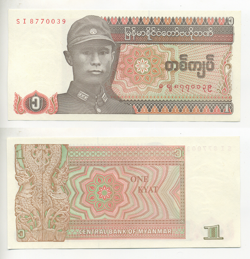 Мьянма 1 кьят 1990 генерал Аун Сан Pick 67 бумага UNC (пресс) 7220-69-3