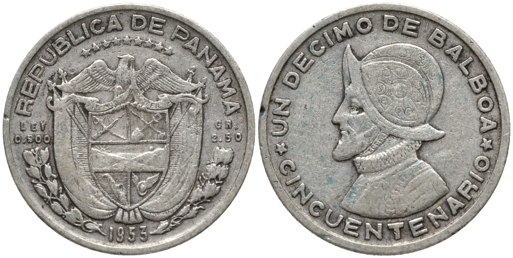 Панама 1/10 бальбоа 1953 50 лет Республике KM 18 серебро 72-1051