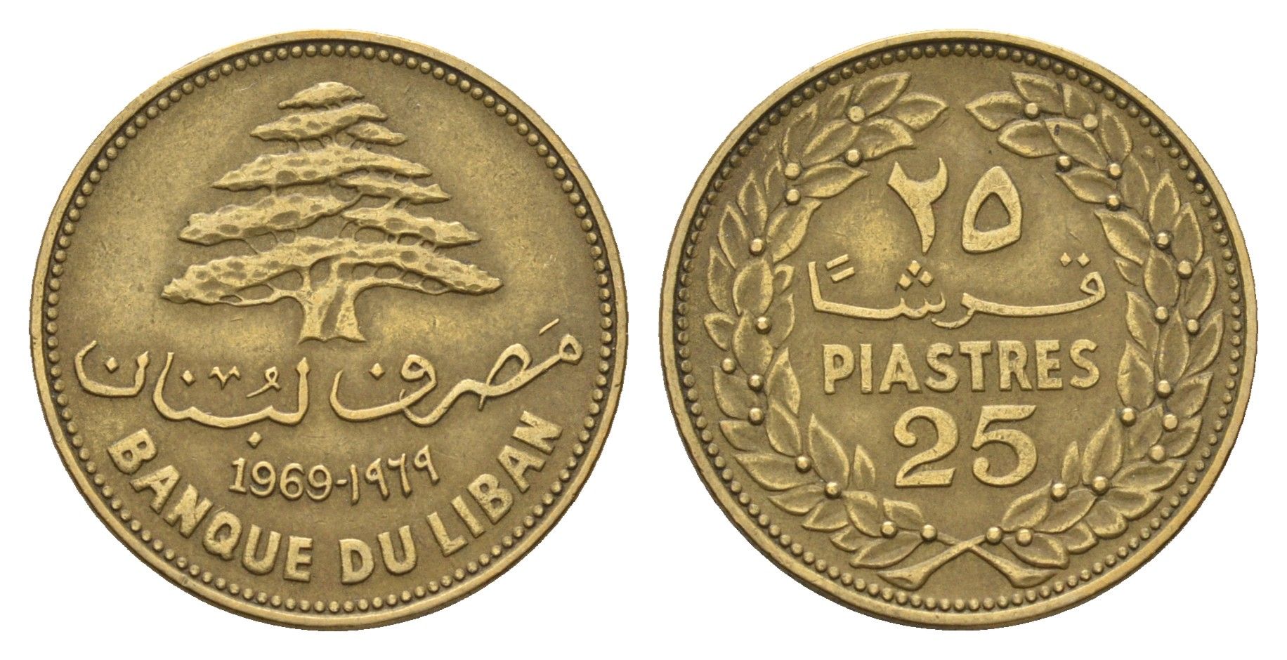 Ливан 25 пиастров 1969 KM 27.1 никель латунь 4678-345