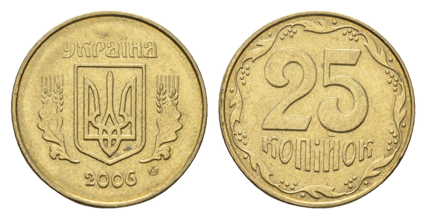 Украина 25 копеек 2006 KM 2.1b алюминиевая бронза aUNC 4665-314