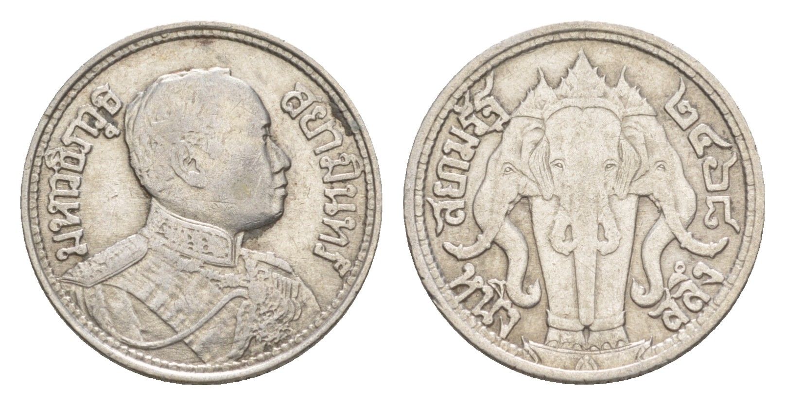 Таиланд 1 салунг 1925 BE 2468, Рама VI (Рама VI) (1910-1925) Y 43a серебро 3896-1532