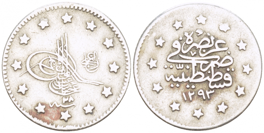 ТУРЦИЯ 1 КУРУШ 1902 1293/28 ГОД, АБДУЛ ХАМИД II (1876-1909) ОСМАНСКАЯ ИМПЕРИЯ KM 735 серебро 4127-342