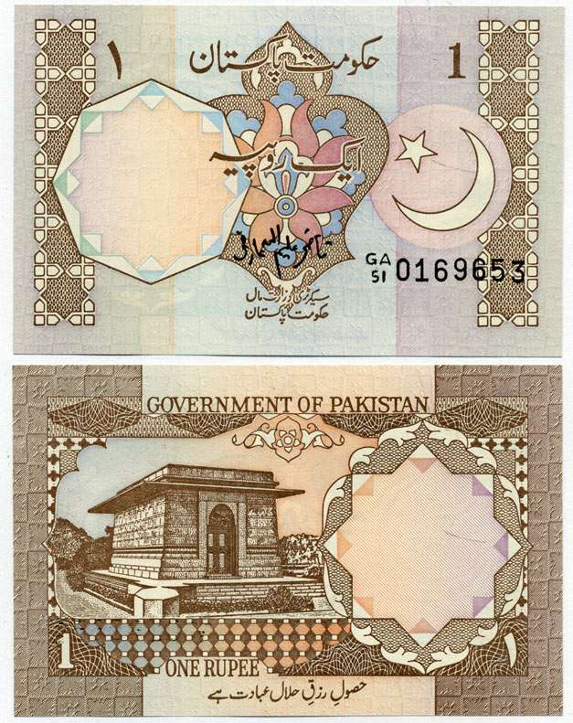 ПАКИСТАН 1 РУПИЯ 1983- ЛИНИЯ ТЕКСТА В, ПОДПИСЬ 11 Pick 27n бумага UNC (ПРЕСС) 6262-5-3-2