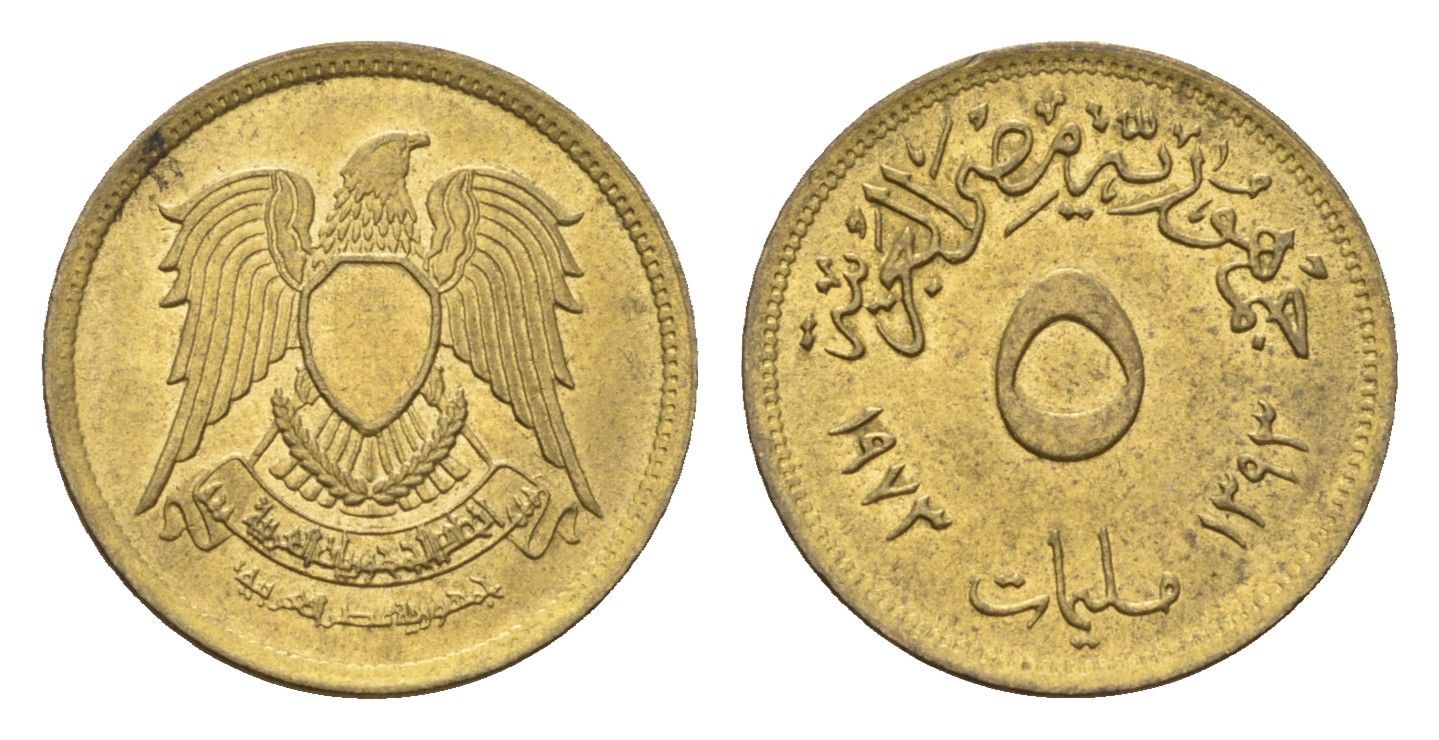 Египет 5 миллим 1973 KM 432 латунь UNC 4674-229