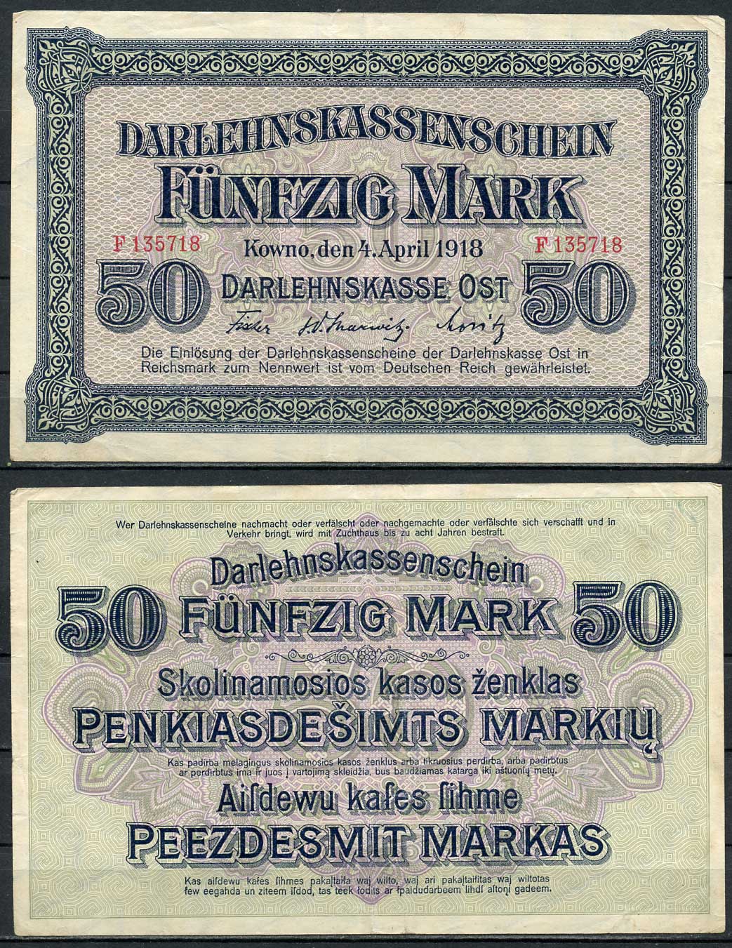 Литва, немецкая оккупация 50 марок 1918 Darlehnskasse Ost, Ковно (Каунас) Pick R132  бумага  00-00