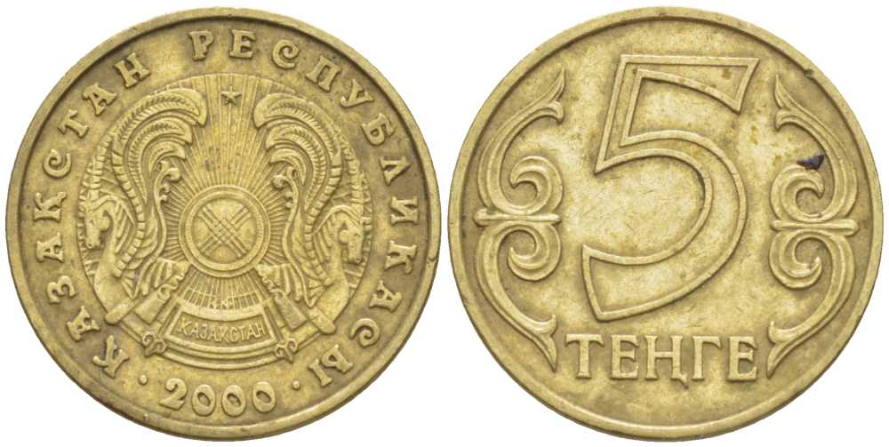 КАЗАХСТАН 5 ТЕНГЕ 2000 KM 24 латунь 54-237