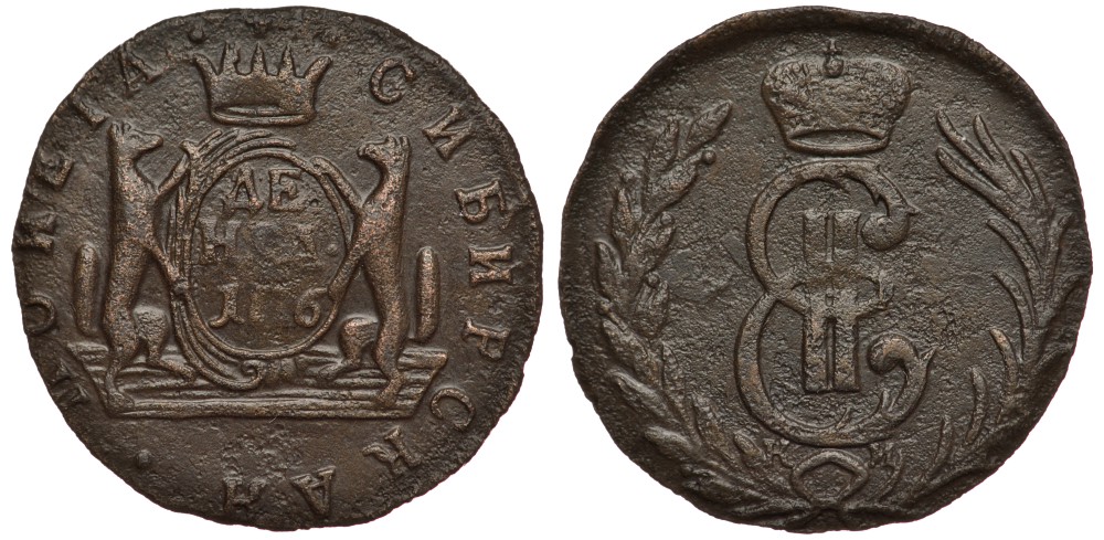 РОССИЯ, СИБИРСКИЕ МОНЕТЫ ДЕНЬГА 1776 КМ Биткин 1189 медь 633-1613