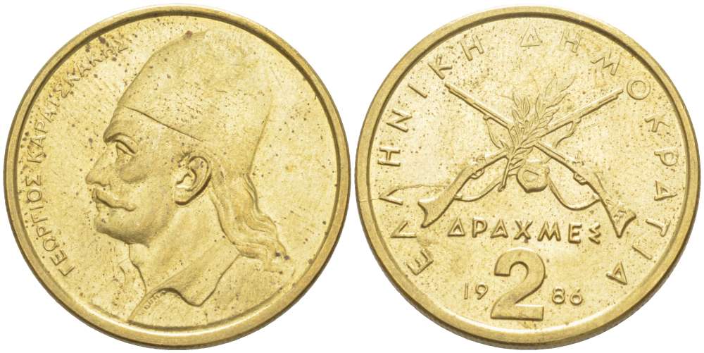 Греция 2 драхмы 1984 Георгиос Караискакис KM 130 никель латунь 4511-1222