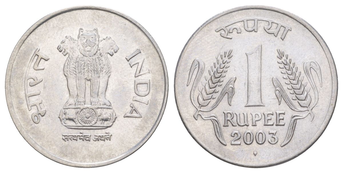 Индия 1 рупия 2003 Отметка монетного двора - ромб - Бомбей KM 92.2 нержавеющая сталь 4629-616
