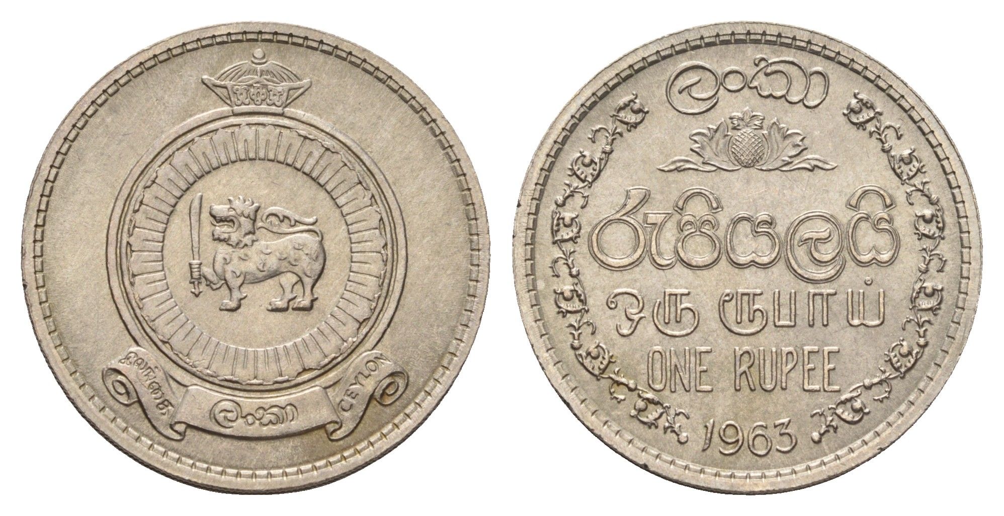 Цейлон 1 рупия 1963 KM 133 медно-никель UNC 4652-126