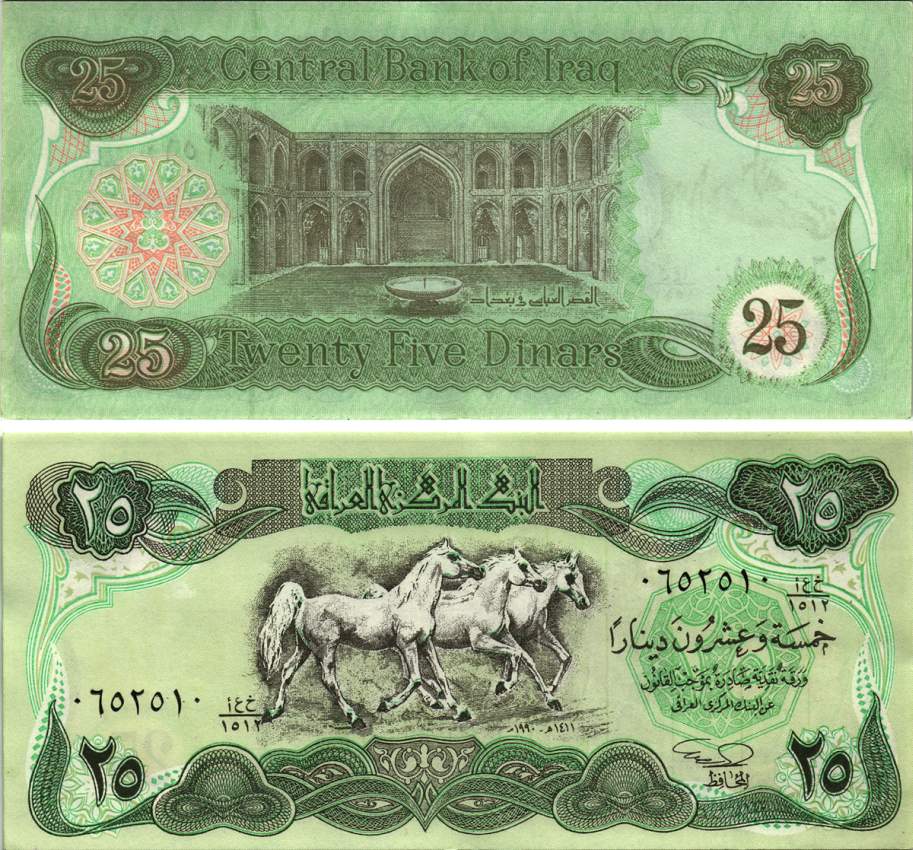 ИРАК 25 ДИНАРОВ 1991 АН1411, ЛОШАДИ Pick 74b бумага аUNC 8615-15-3