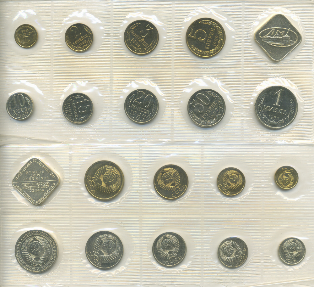 СССР годовой набор из 9 монет 1989 ЛМД, в оригинальной упаковке, с жетоном монетного двора UNC 4294-7-3