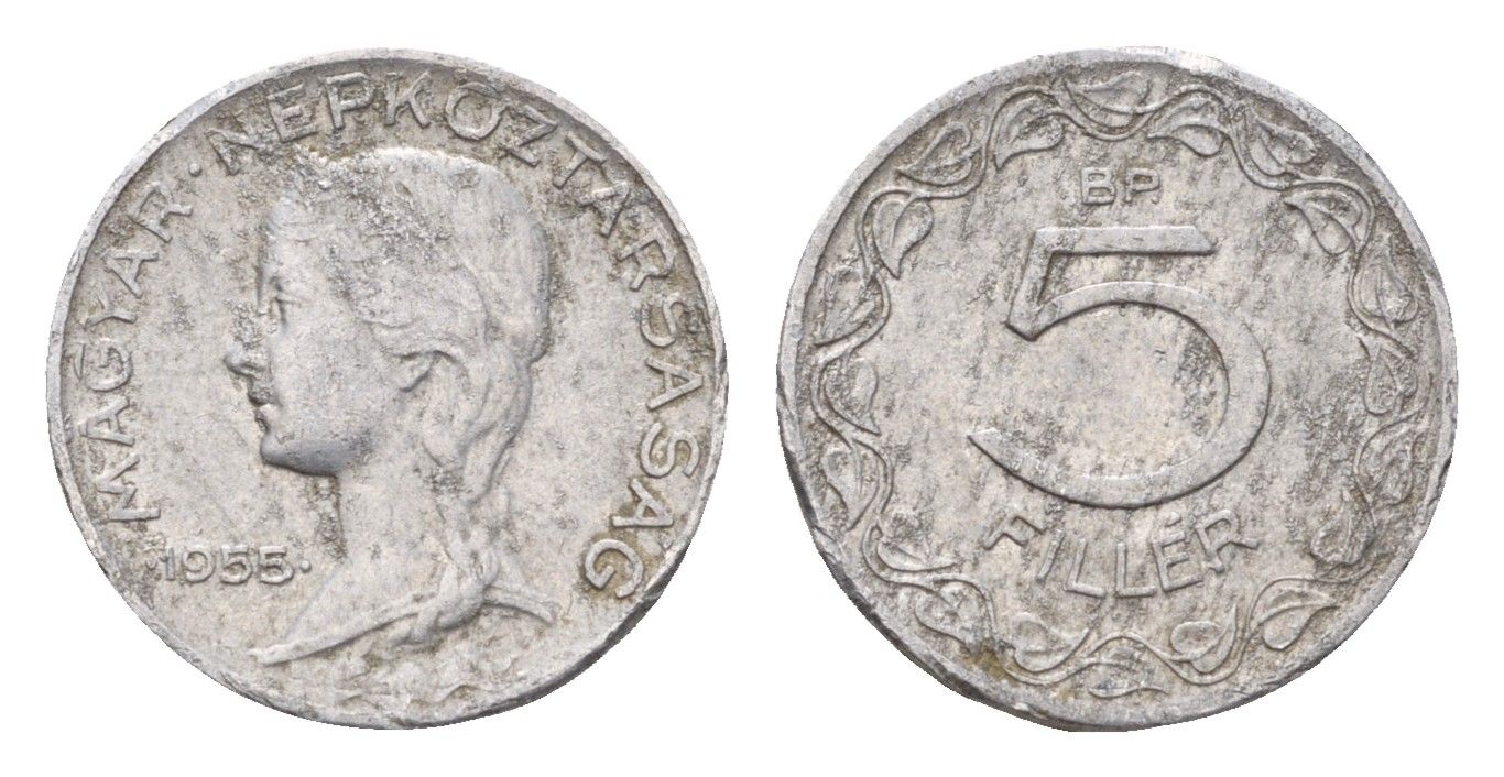 Венгрия 5 филлеров 1955 KM 549 алюминий 4658-1013