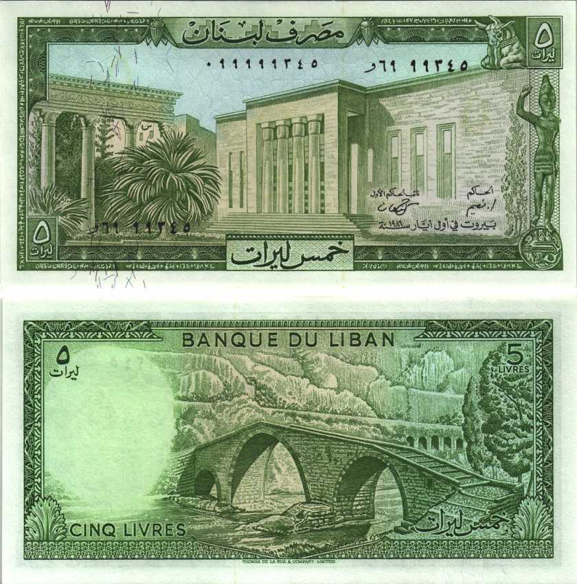 Ливан 5 ливров 1986 мост через Келб Pick 62 d бумага UNC (пресс) 6289-58-3-2