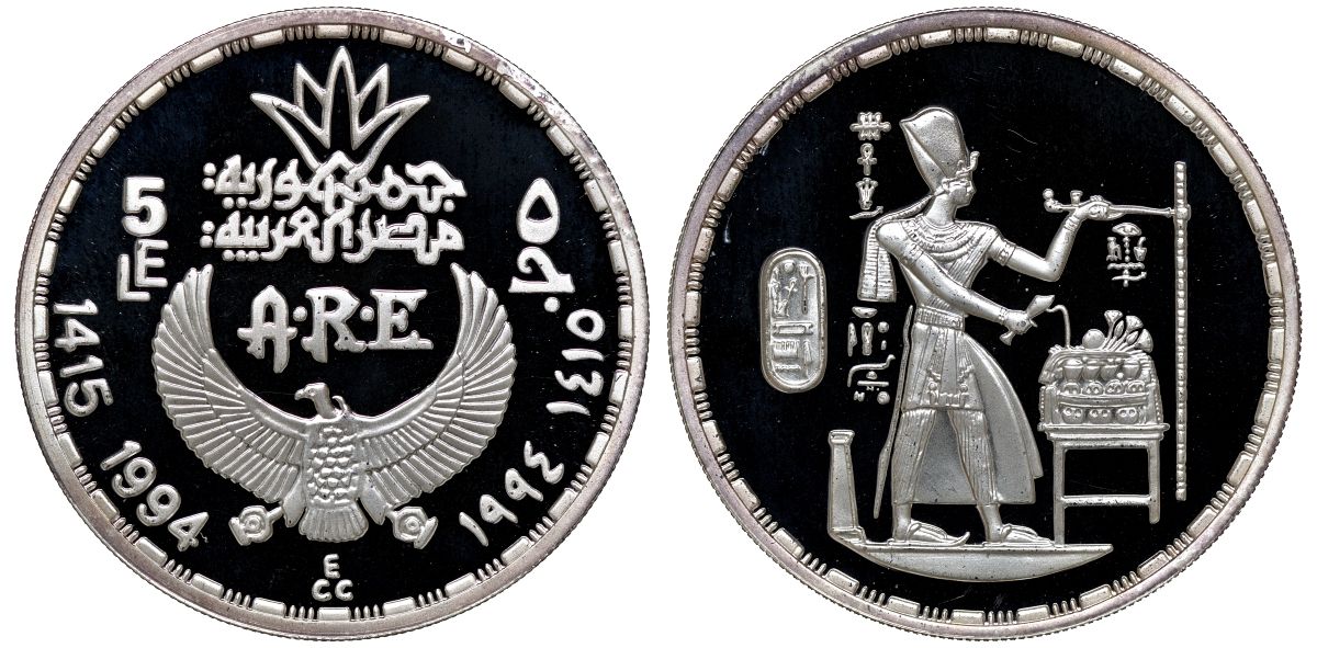 Египет 5 фунтов 1994 фараон Ау в одежде жреца KM 798 серебро PROOF 04-269-41