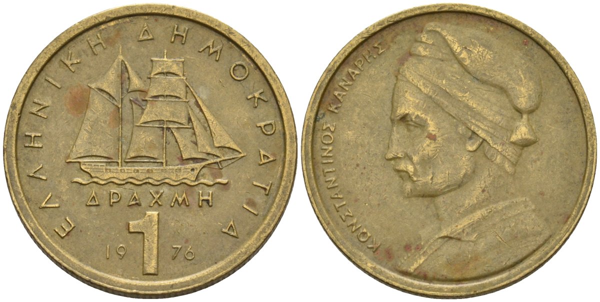 Греция 1 драхм 1976 Канарис KM 116 никель латунь 4605-712