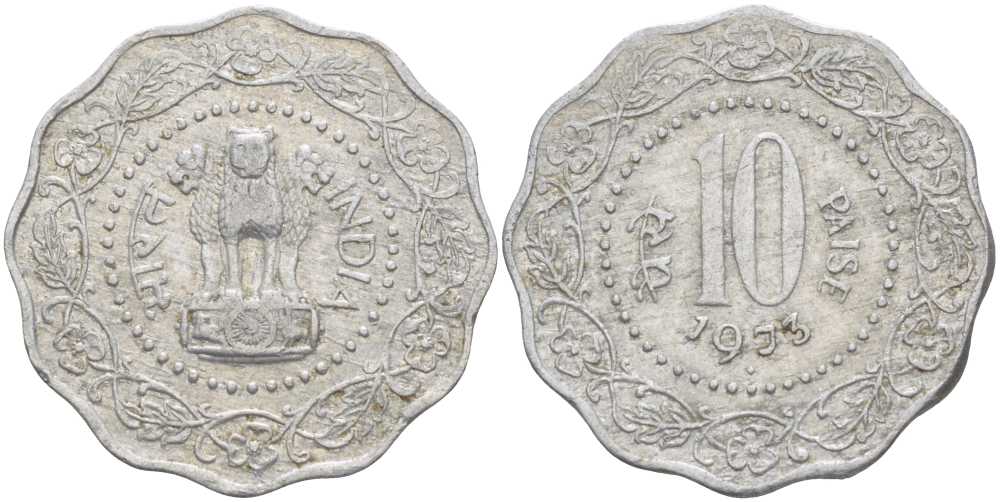 Индия 10 пайсов 1973 KM 27.1 алюминий 210-834