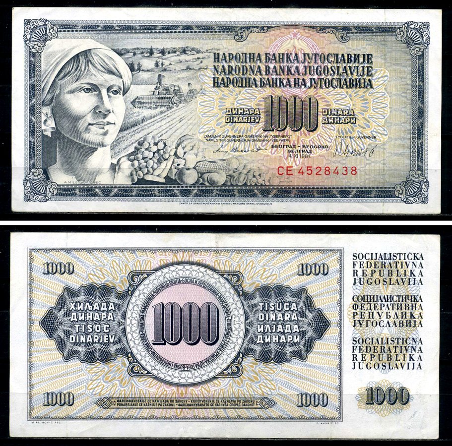 Югославия 1000 динаров 1981 крестьянка с фруктами Pick 92 d  бумага 3295-19-3-2