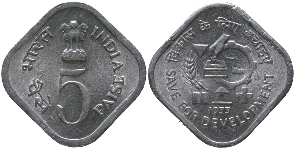 Индия 5 пайс 1977 ФАО - Сохранение для развития KM 20 алюминий 4571-1141