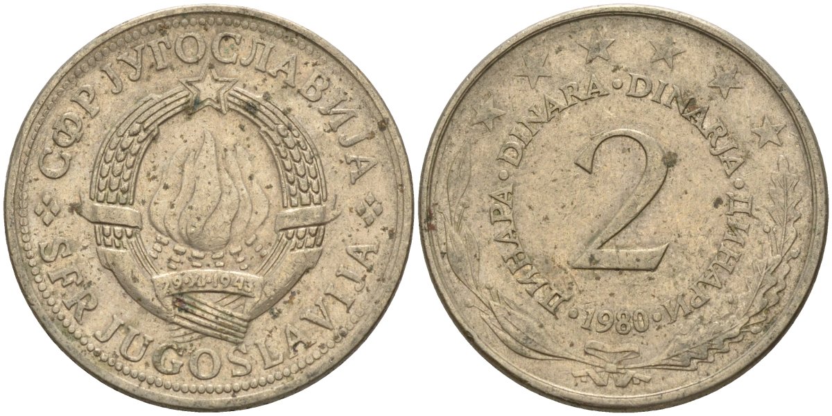 Югославия 2 динара 1980 KM 57 медь цинк никель 4155-1013