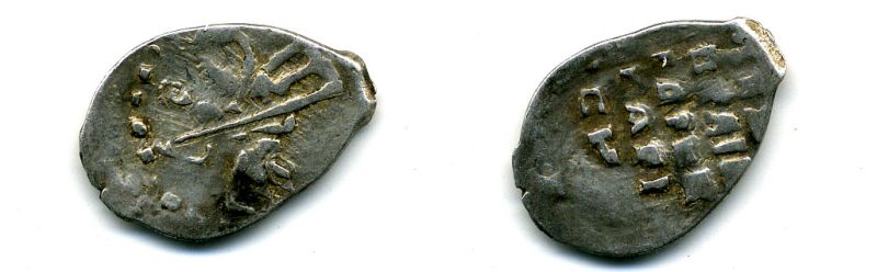 ИВАН ГРОЗНЫЙ КОПЕЙКА ГДАРЬ 507-1924