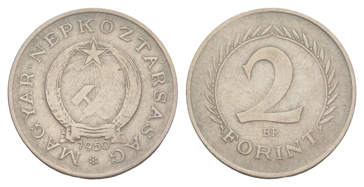 Венгрия 2 форинта 1950 KM 548 медно-никель 4631-1222