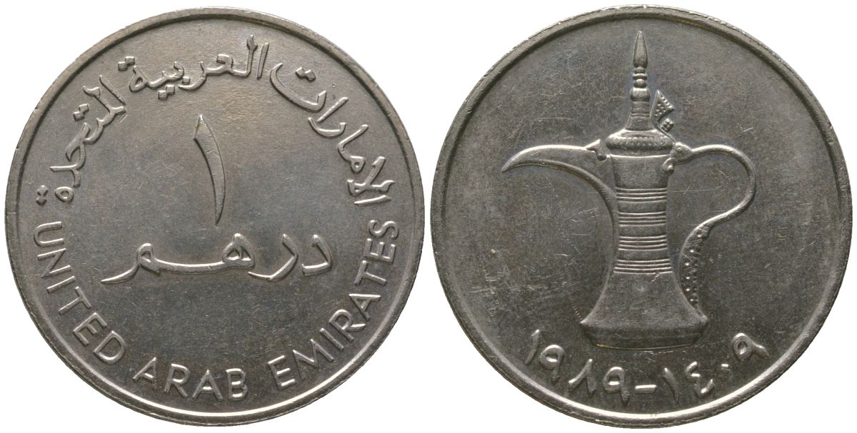 ОАЭ 1 дирхам 1989 KM 6.1 медно-никель 4557-634