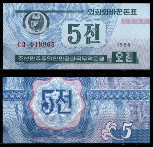КНДР (Северная Корея) 5 чон 1988 Pick 24 (1) бумага UNC (пресс) 6294-2-2-1