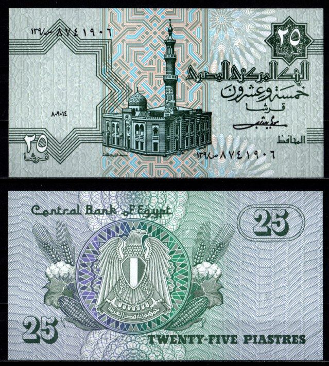 Египет 25 пиастров 1980-1984 Pick 54 b бумага UNC (пресс) 7217-12-3-2