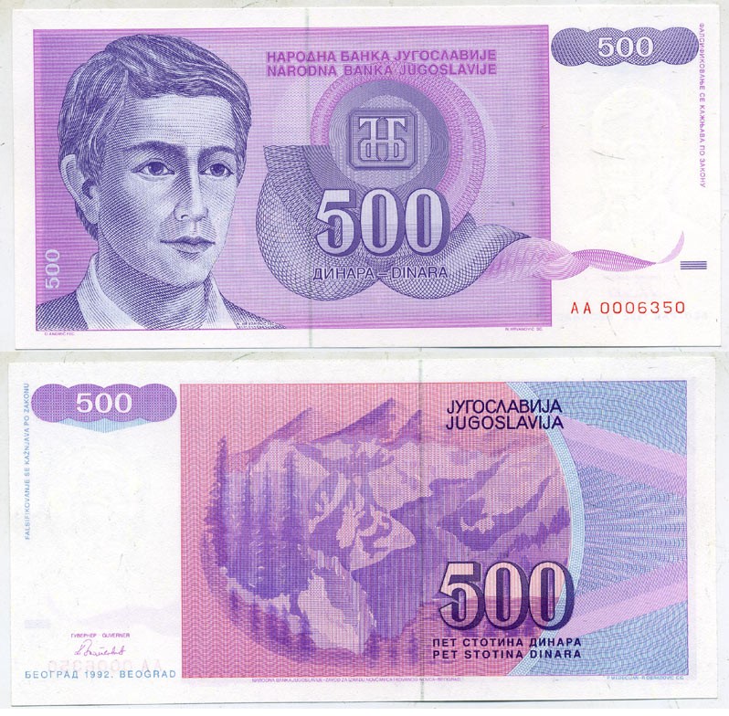 Югославия 500 динаров 1992 юноша, горы Pick 113 a  бумага  UNC (пресс) 6266-21-1