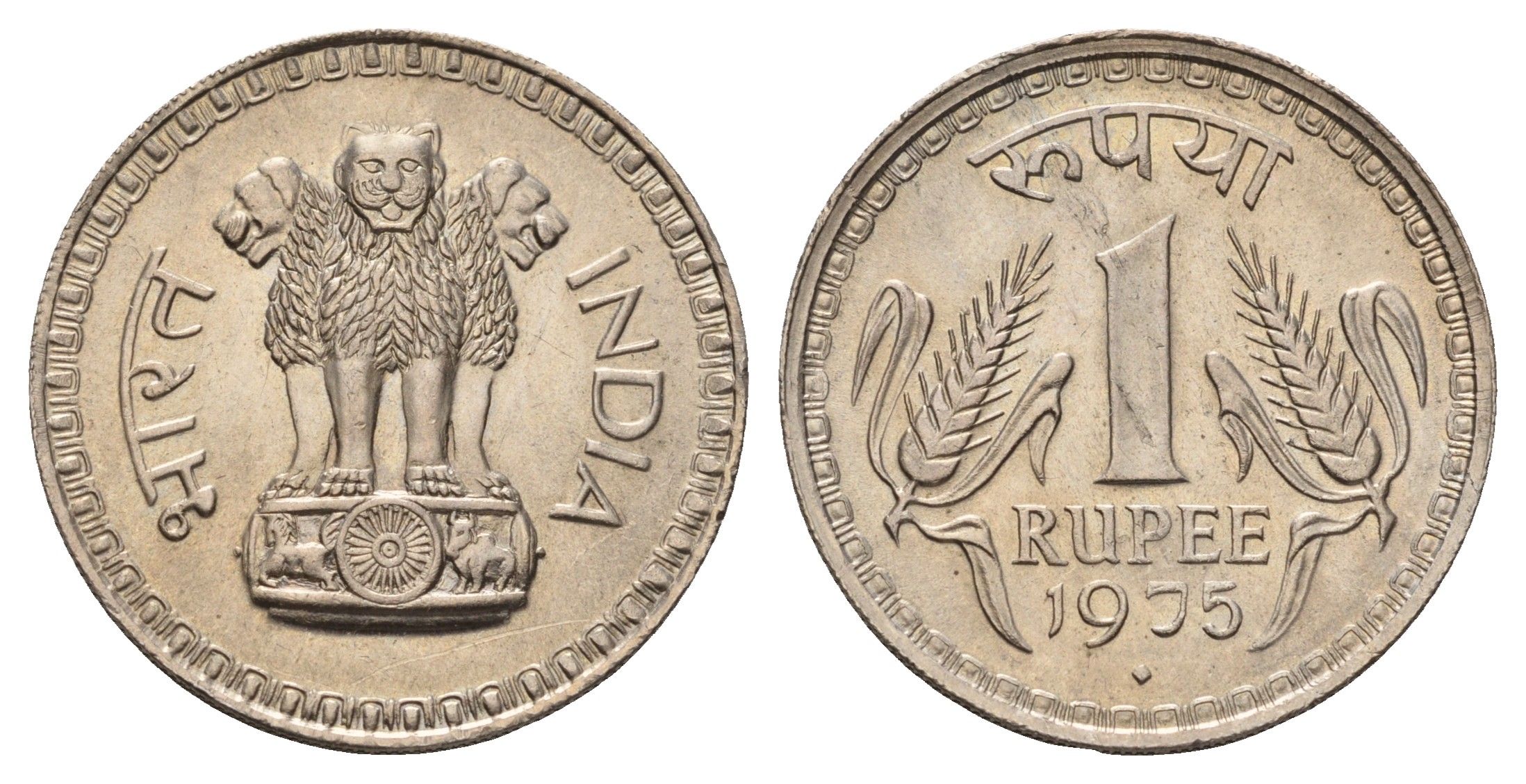 Индия 1 рупия 1975 KM 78.2 медно-никель UNC 3855-921